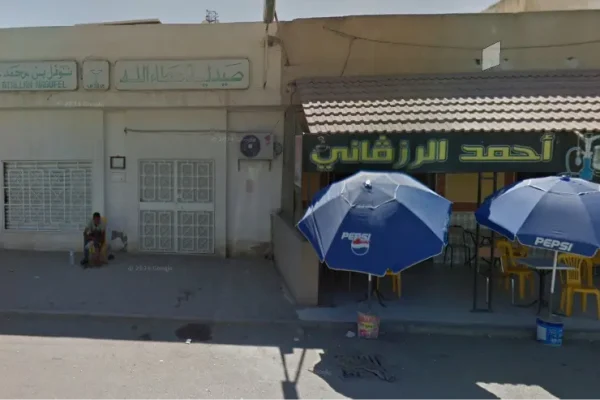 M. Naoufel Atallah Pharmacy in Kairouan: Your Pharmacy...