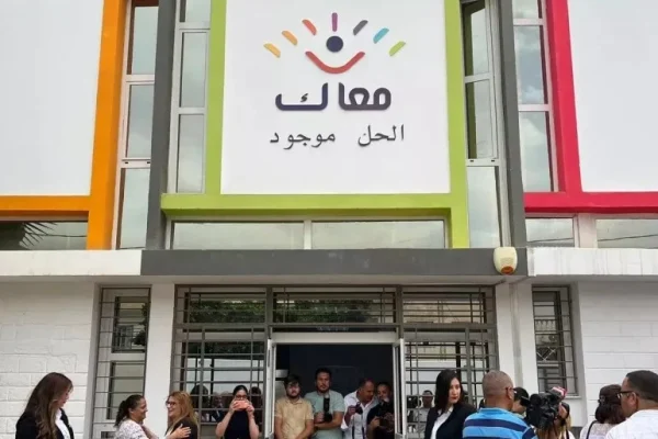 Second Chance Center in Kairouan